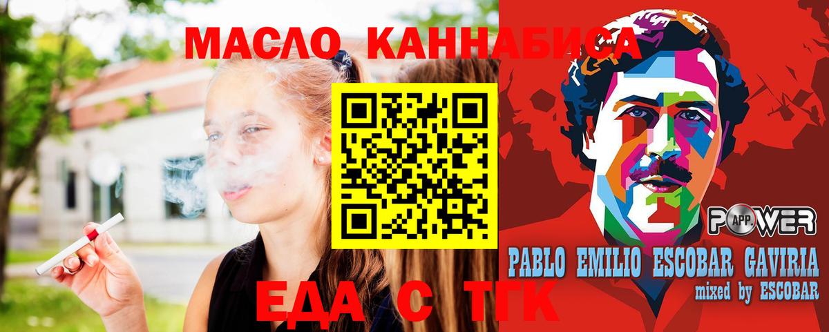 Луга  Canna-Cookies конопля  Вход с VPN 