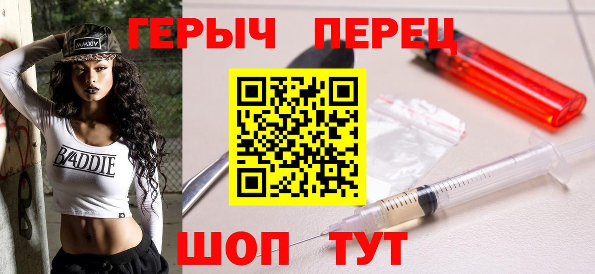 ГЕРОИН  Вход с VPN  Луга  ГЕРОИН гречка 
