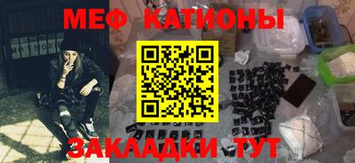 а пвп мука Заводоуковск