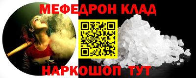 ешки Дубна