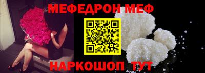 spice Донской