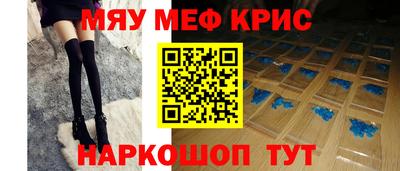 spice Донской