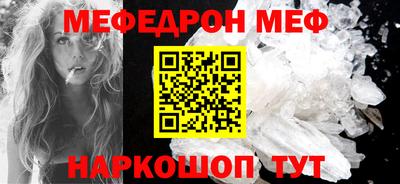 винт Жуковский