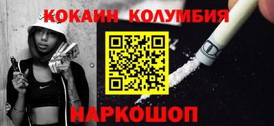 spice Донской