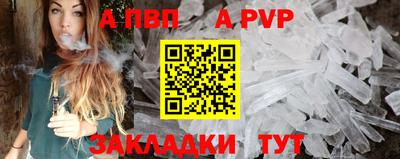 spice Донской