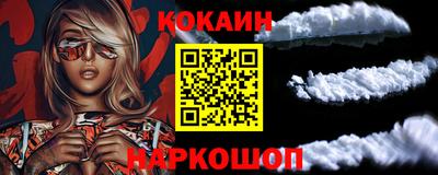 винт Жуковский