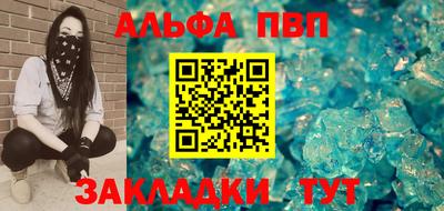 spice Заволжье