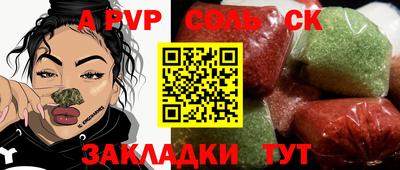 spice Заволжье