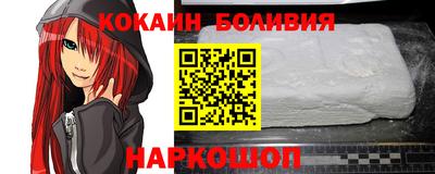spice Донской