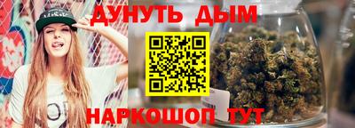 ешки Дубна