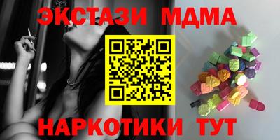 ешки Дубна