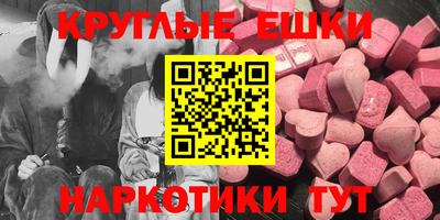 ешки Дубна