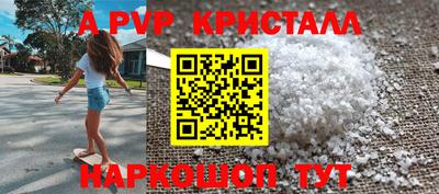 spice Заволжье