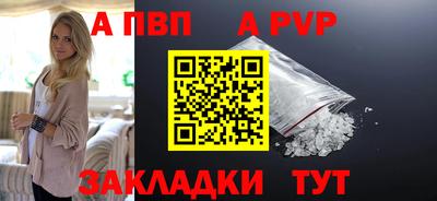 spice Донской