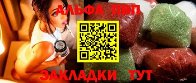 spice Донской