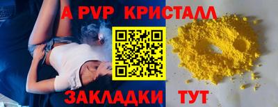 spice Донской