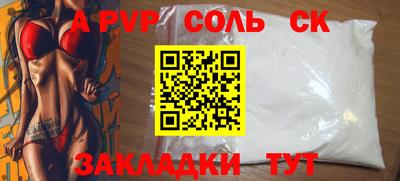 а пвп мука Заводоуковск