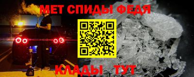винт Жуковский