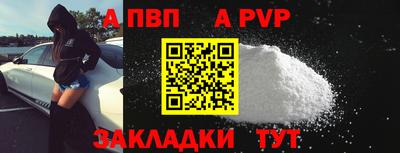 spice Заволжье