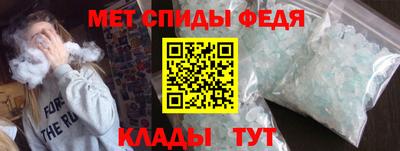 винт Жуковский