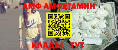 spice Донской