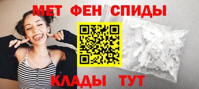spice Донской
