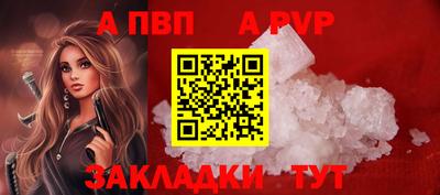 а пвп мука Заводоуковск