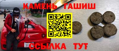 винт Жуковский