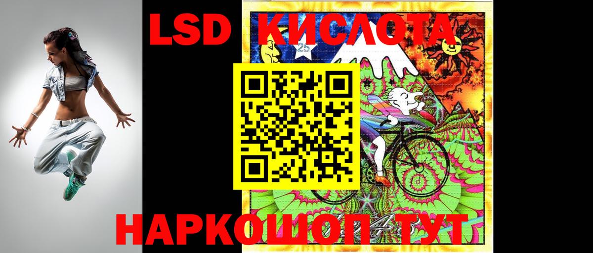 ЛСД экстази ecstasy  Вход с VPN  Луга  ЛСД экстази кислота 