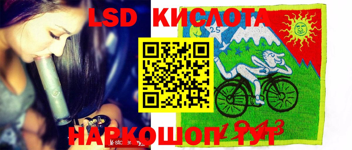 Наркотические марки 1500мкг  Вход с VPN  Луга 
