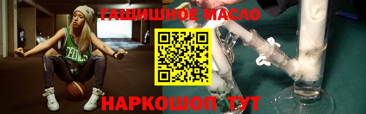 Дистиллят ТГК вейп Луга