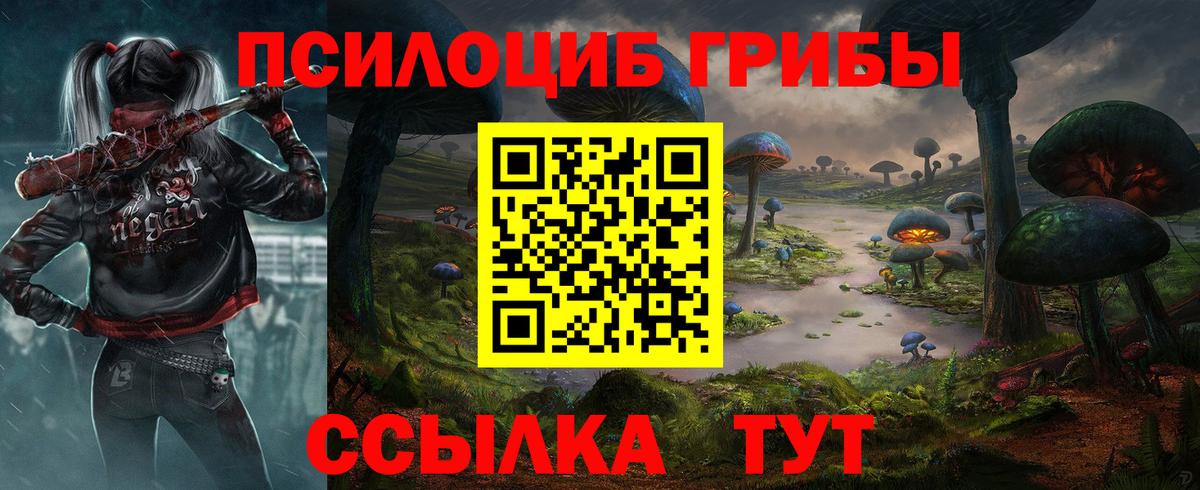 Alpha-PVP СОЛЬ   Гашиш  Бошки Шишки  Cocaine  Вход с VPN  Луга  Меф МЯУ МЯУ кристаллы  Гашиш 
