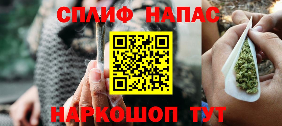 Марихуана AK-47 Луга