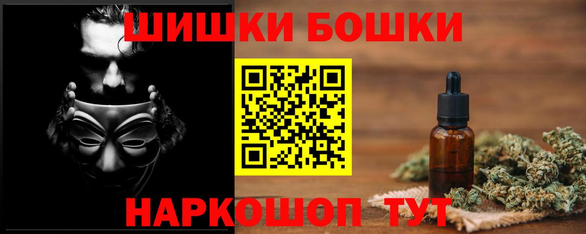Бошки марихуана сатива  МАРИХУАНА SATIVA & INDICA  Вход с VPN  Шишки марихуана OG Kush  Бошки марихуана тримм  Луга 